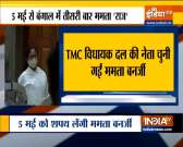 Mamata Banerjee will take oath as West Bengal CM for the third term on May 5