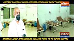COVID19: Amitabh Bachchan comes forward to help people in need