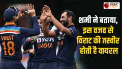 'Was it my wicket or yours?': Shami reveals banter with Virat Kohli on his 'viral celebrations'