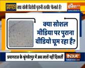 Haqikat Kya Hai: What is the reality behind the video of bodies found on banks of Ganga in Prayagraj 