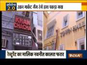 100 oxygen concentrators seized during raid at Delhi's Khan Market restaurant
