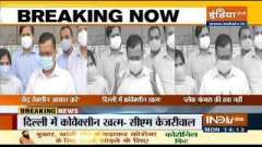 CM Kejriwal appeal to the Centre to import vaccines and distribute to the States