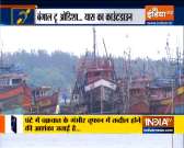 Special News: Cyclone Yaas to make landfall near Balasore coast in Odisha tomorrow afternoon