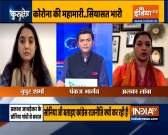 Kurukshetra: BJP slams Kamal Nath for 'Indian Strain' Covid remark 