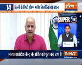  Super 100: Covaxin centres in Delhi closed as Bharat Biotech refused to provide doses: Manish Sisodia