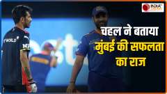 Yuzvendra Chahal reveals Mumbai Indians' success mantra in IPL