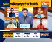 Muqabla | At current vaccination pace, How India will Slow Down The Rise Of COVID-19? watch full debate
