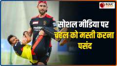 Yuzvendra Chahal reveals story behind crashing into Instagram Live of Virat Kohli, Rohit Sharma