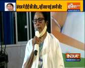 Bengal Polls Result: Suvendu Adhikari defeats CM Mamata Banerjee in Nandigram