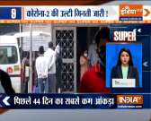 Super 100 | Daily Covid cases in India fall to one-and-a-half month low