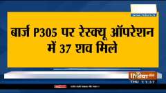 Cyclone Tauktae: 37 dead, 38 from barge still missing, rescue operation  underway