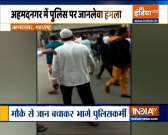Maharashtra: Mob manhandles cops for opposing gathering in Ahmednagar
