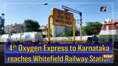 	4th Oxygen Express to Karnataka reaches Whitefield Railway Station