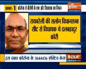 Top 9 News: UP BJP MLA Dal Bahadur Kori passes away from corona