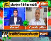 Jeetega India l Vaccine for children awaiting approval, says AIIMS director Randeep Guleria