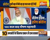 Ground Report: Govt working in war-footing mode to fight second wave of COVID-19, says PM Modi