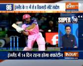  Super 100: Majority of England cricketers reach home from COVID-hit India Premier League T20