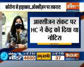 Video: Centre govt moves SC against Delhi HC's contempt notice over oxygen supply