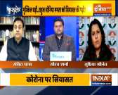   Why do politics on Covid deaths? Watch kurukshetra 