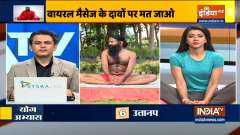 Do Surya Namaskar daily to strengthen immunity in the corona period