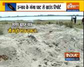 dead bodies found buried on banks of Ganga in unnao