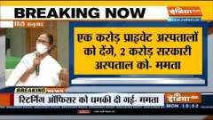 Let's fight The battle against COVID 19 together: West Bengal CM Mamata Banerjee