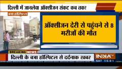 Oxygen Crisis: Eight dead after Delhi's Batra hospital runs out of oxygen