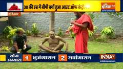 Eyesight has reduced due to high blood pressure and diabetes? Adopt Ayurvedic remedy by Swami Ramdev