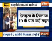 Top 9 News: Anil Deshmukh to appear before ED today in money laundering case