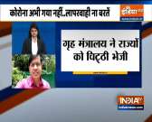 Breaking News: Home Ministry sends letter to States over Ensuring COVID-appropriate behavior