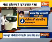 Parkash Badal To Appear Before Special Team In Kotkapura Firing Case today