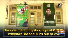 Jharkhand facing shortage of COVID vaccines, Ranchi runs out of vax