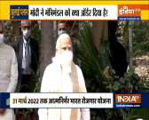 Haqikat Kya Hai | PM Modi meets council of ministers today