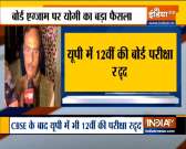 
UP 12th Board Exams 2021 Cancelled