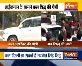  Navjot Sidhu will meet Congress High Command tomorrow