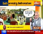 Covid-19 Vaccination | 'Shed vaccine hesitancy, get inoculated' says PM Modi on Mann Ki Baat