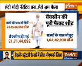 Haqikat Kya Hai | 120 mn vaccine doses coming in June, half to be given free to states: Govt