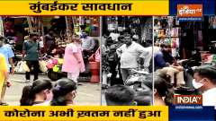 Amid speculation over third wave people in Mumbai spotted without mask