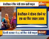 Delhi CM sends file of doorstep delivery of ration scheme to Lt Gov once again