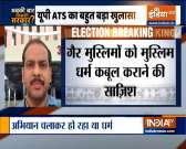 Breaking News: UP ATS arrests two for converting deaf and dumb children