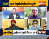 Muqabla | PM Modi to hold meeting of all parties from Jammu And Kashmir on Thursday