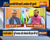 EXCLUSIVE | Watch Union Minister Prakash Javadekar Speaks On 46 years of Emergency