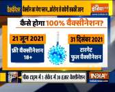 Free Covid-19 vaccination policy for all adults begins from today, watch ground report