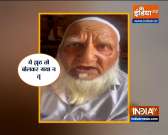 Abki Baar Kiski Sarakar | Opposition used Loni incident to defame UP government