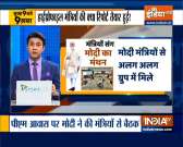 Top 9 News: PM Narendra Modi holds meeting with Union ministers and BJP president JP Nadda