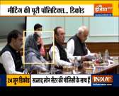 Haqikat Kya Hai | 'Illegal' abrogation of Article 370 unacceptable to J&K people: Mehbooba Mufti