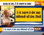 Congress leader Abhishek Manu Singhvi's controversial statement on Chanting 'OM' During Yoga