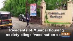 Residents of Mumbai housing society allege 'vaccination scam' 