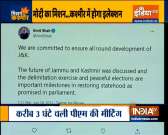 Abki Baar Kiski Sarakar | Today&rsquo;s meeting on JK was conducted in a very cordial environment: Amit Shah