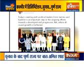 Watch what Jammu and Kashmir leaders said after all-party-meet